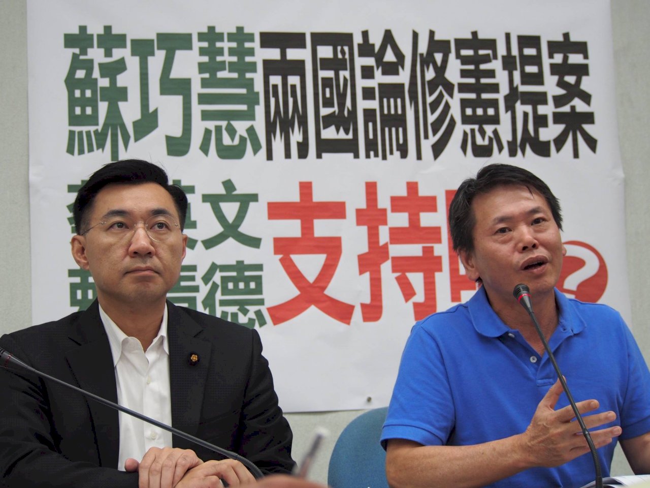 指蘇巧慧提案涉及兩國論 藍黨團盼政府表態