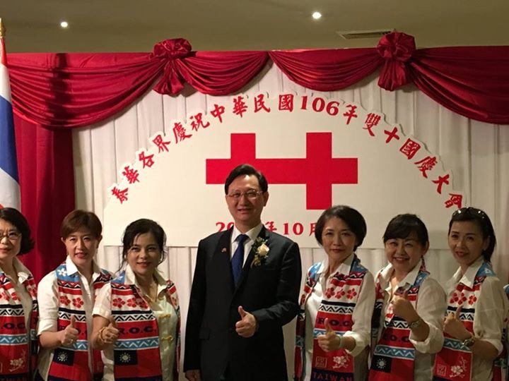 泰華僑界慶雙十 童振源：強化台泰合作