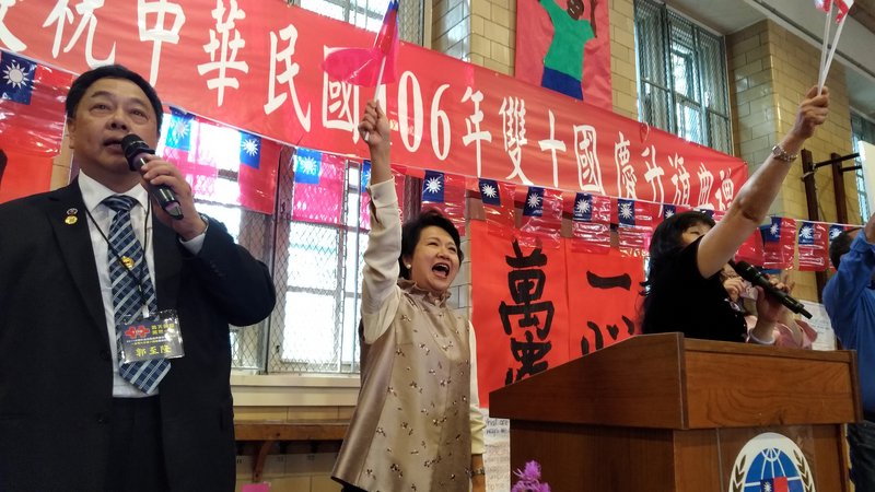 紐約皇后區僑界慶祝雙十國慶