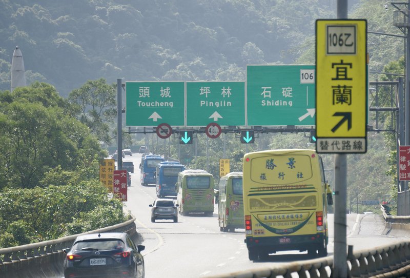 國慶連假第3天 估午後有北返車潮