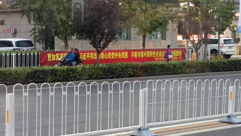 19大倒數 中國外匯存底3年首度8連增