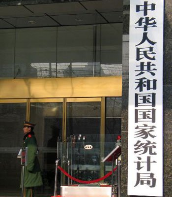 中國統計局：經濟成長6.5%沒問題