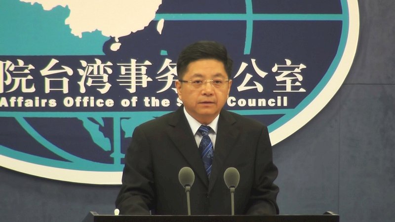 回應總統國慶談話 中國國台辦續提一中