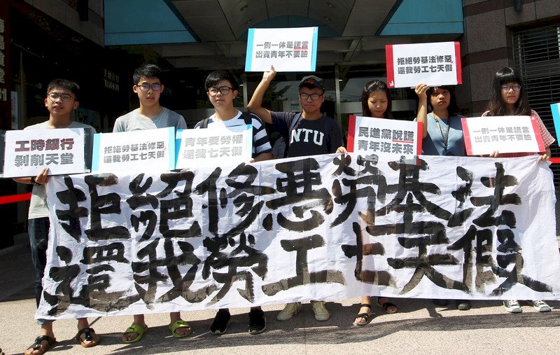 還我七天假連署 政院25日開協作會議