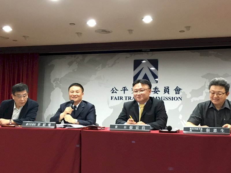 公平會重罰234億 高通：將上訴