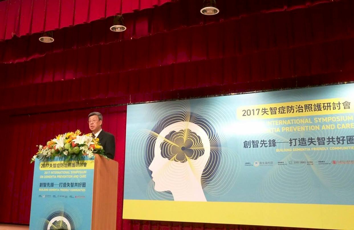 副總統：失智政策2.0 建構完善照護體系