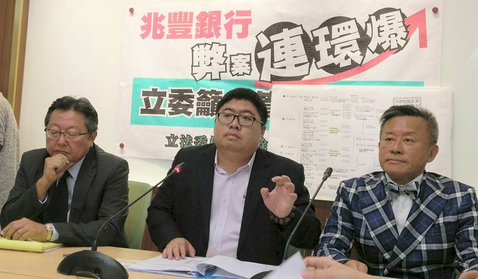 兆豐TMT債權案遭疑 金管會介入調查