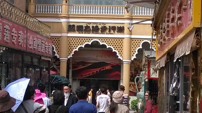 中共帝國霸權下的弱勢民族
