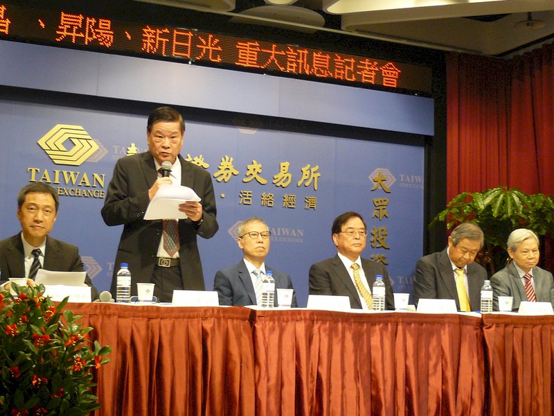台太陽能廠最大合併案 聯合再生能源成立