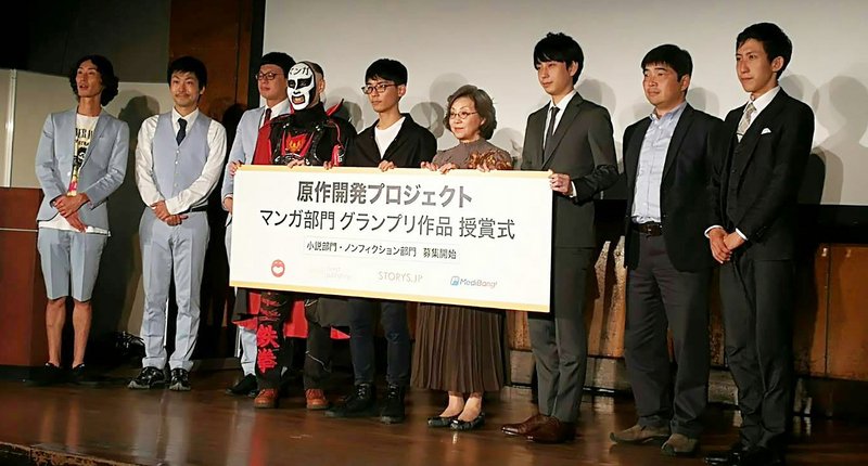 台灣青年劉寅甫 獲京都影展漫畫大獎