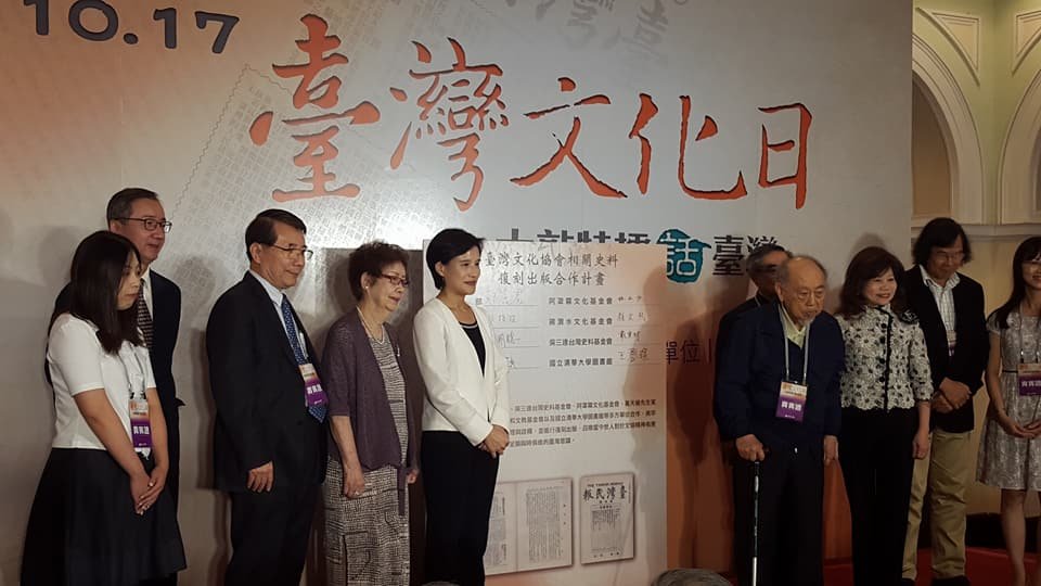 紀念台灣文化日 鄭麗君：續開展台灣文化力