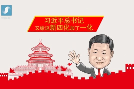 中共宣傳19大 嘻哈也用上