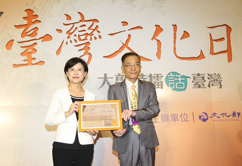 台灣向前行音樂會 鄭麗君：文化提升台灣