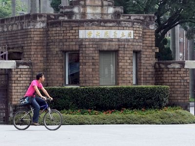 全球大學電腦科學系排名 台大位居53