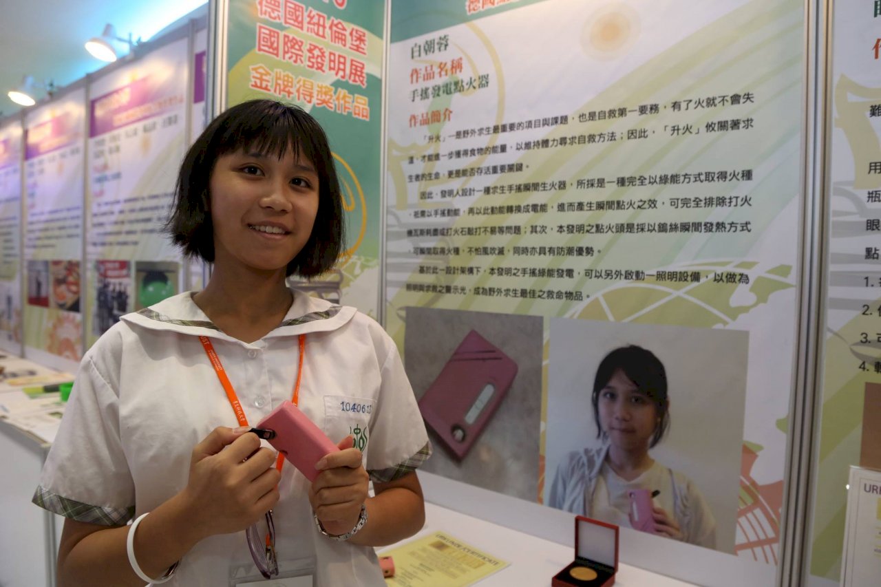 台灣國中生超強 首次發明就在國際賽奪金