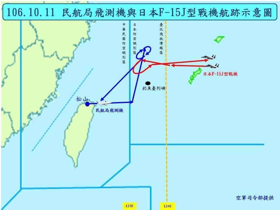 日軍機入我防空識別區? 空軍:非事實