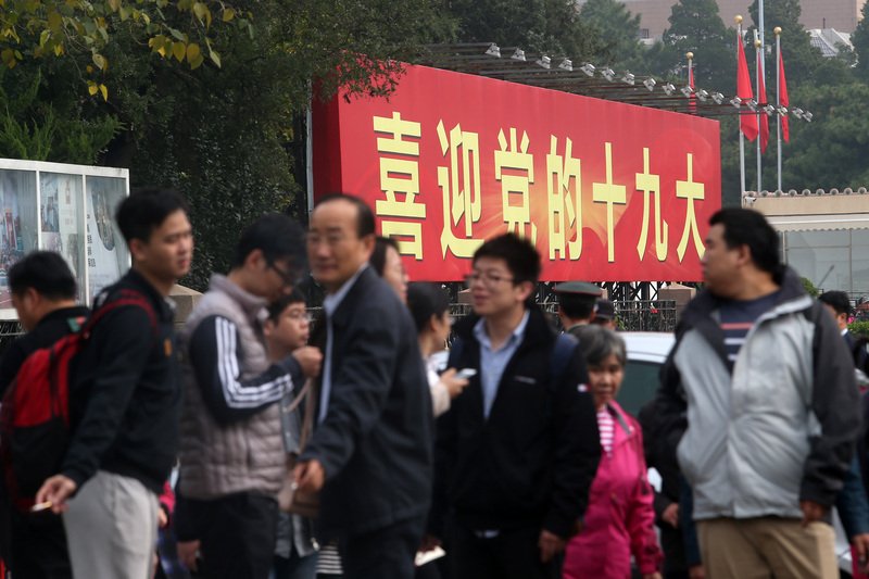 中共19大開幕 港股反應謹慎