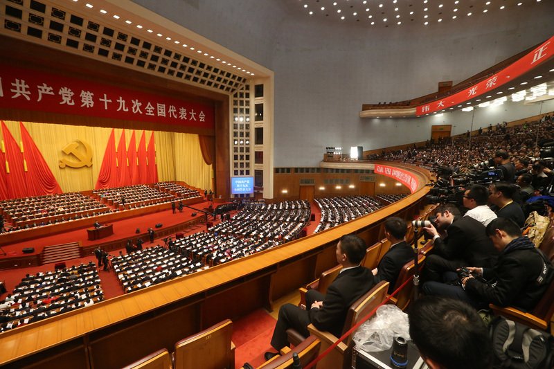 新聞辭典：一國兩制