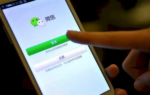 當「大數據」遇上了「老大哥」 你還會用微信？