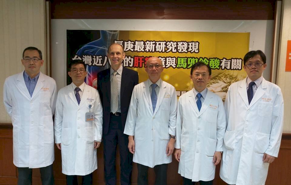 研究顯示 亞洲肝癌和傳統中藥有關