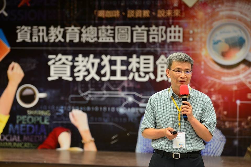 台師大遴選新校長 副校長吳正己獲選