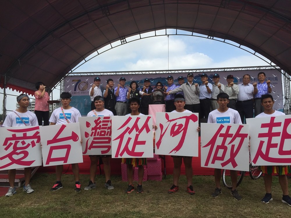 水利署舉辦全國河川日 籲請民眾護水愛河