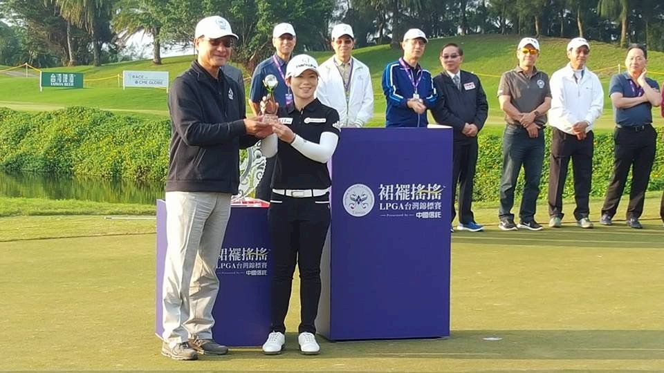 2017LPGA台灣賽 池恩熹奪冠