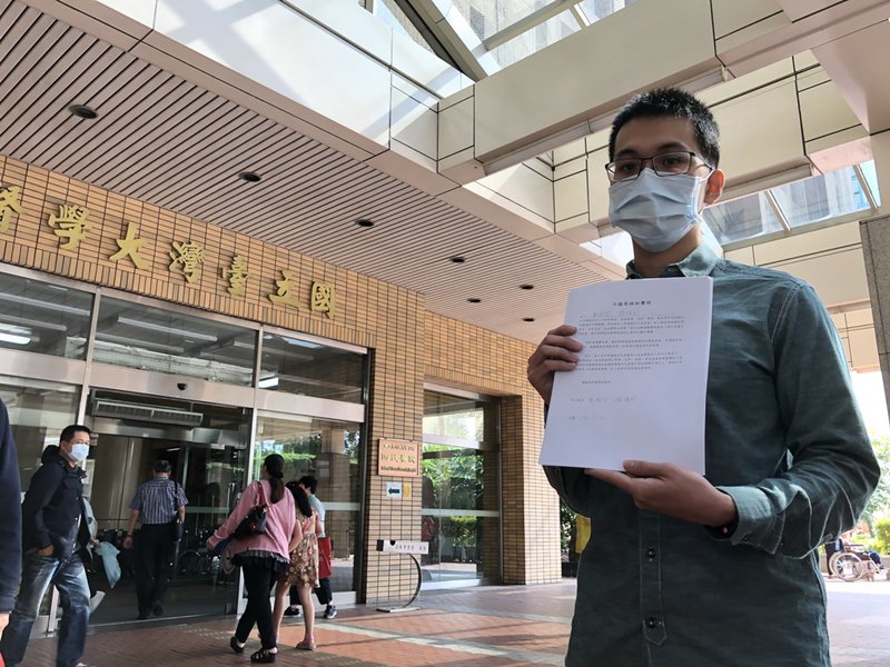 台大潑酸案 謝男父母發不受訪聲明