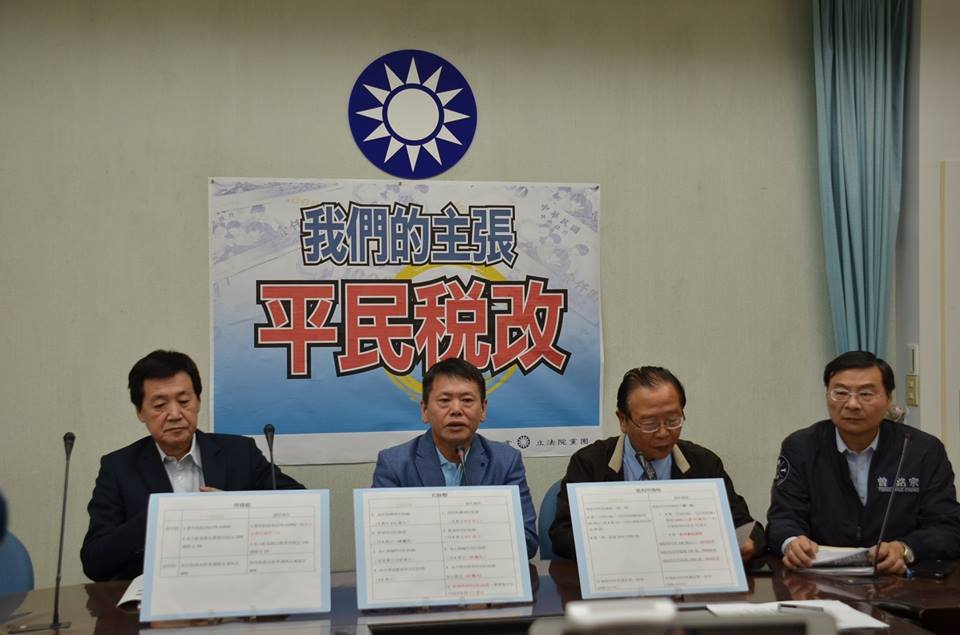 國民黨推平民稅改 新增學貸特別扣除額