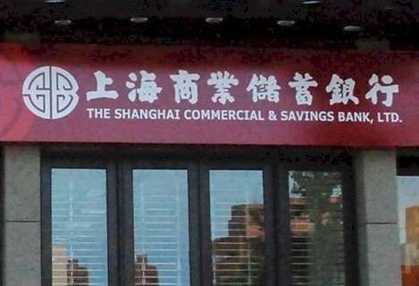 15年來最大上市規模 上海銀拼入MSCI