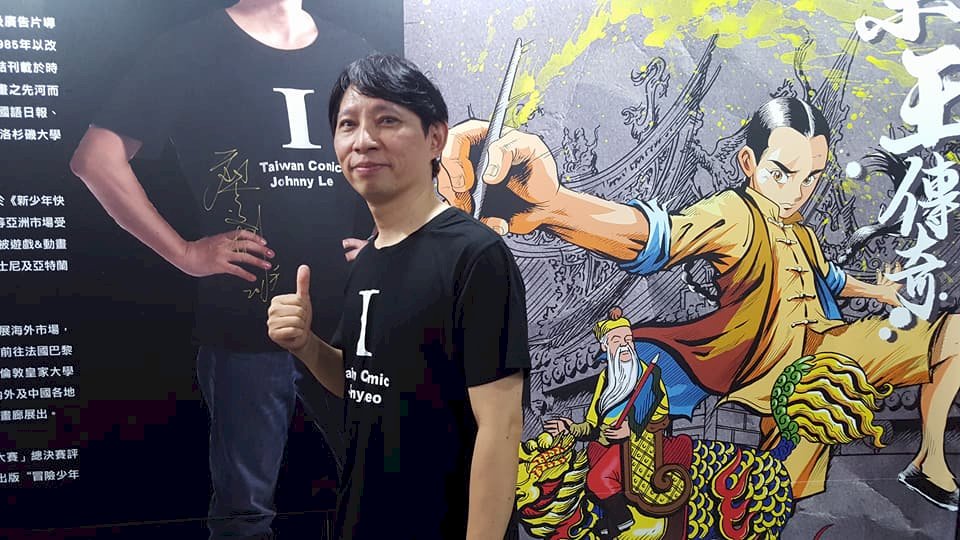 首屆台灣漫畫節 盼讓台灣原創漫畫被看見