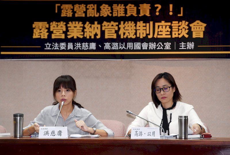 野外露營風氣盛行 立委籲確立主管機關