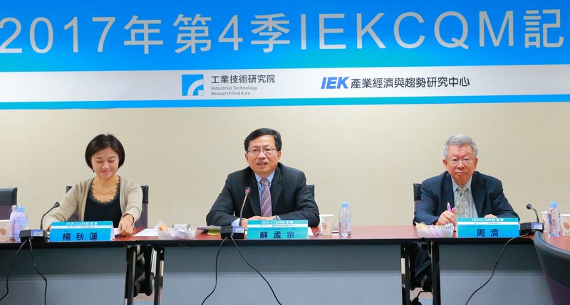 IEK估明年製造業成長逾3%  連兩年翻紅