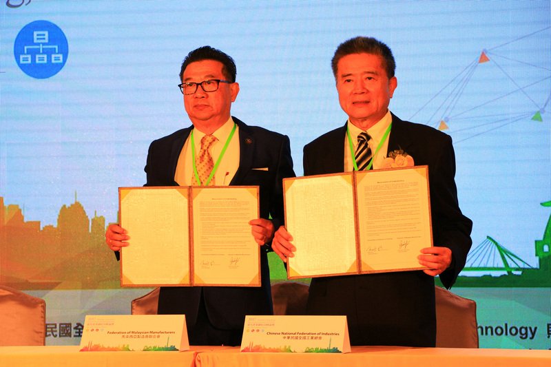 台馬產業論壇登場  雙方簽訂合作備忘錄