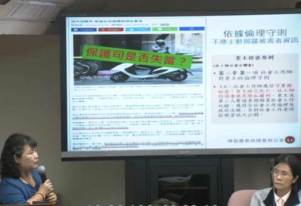 台大潑酸案個資過度揭露  陳時中道歉