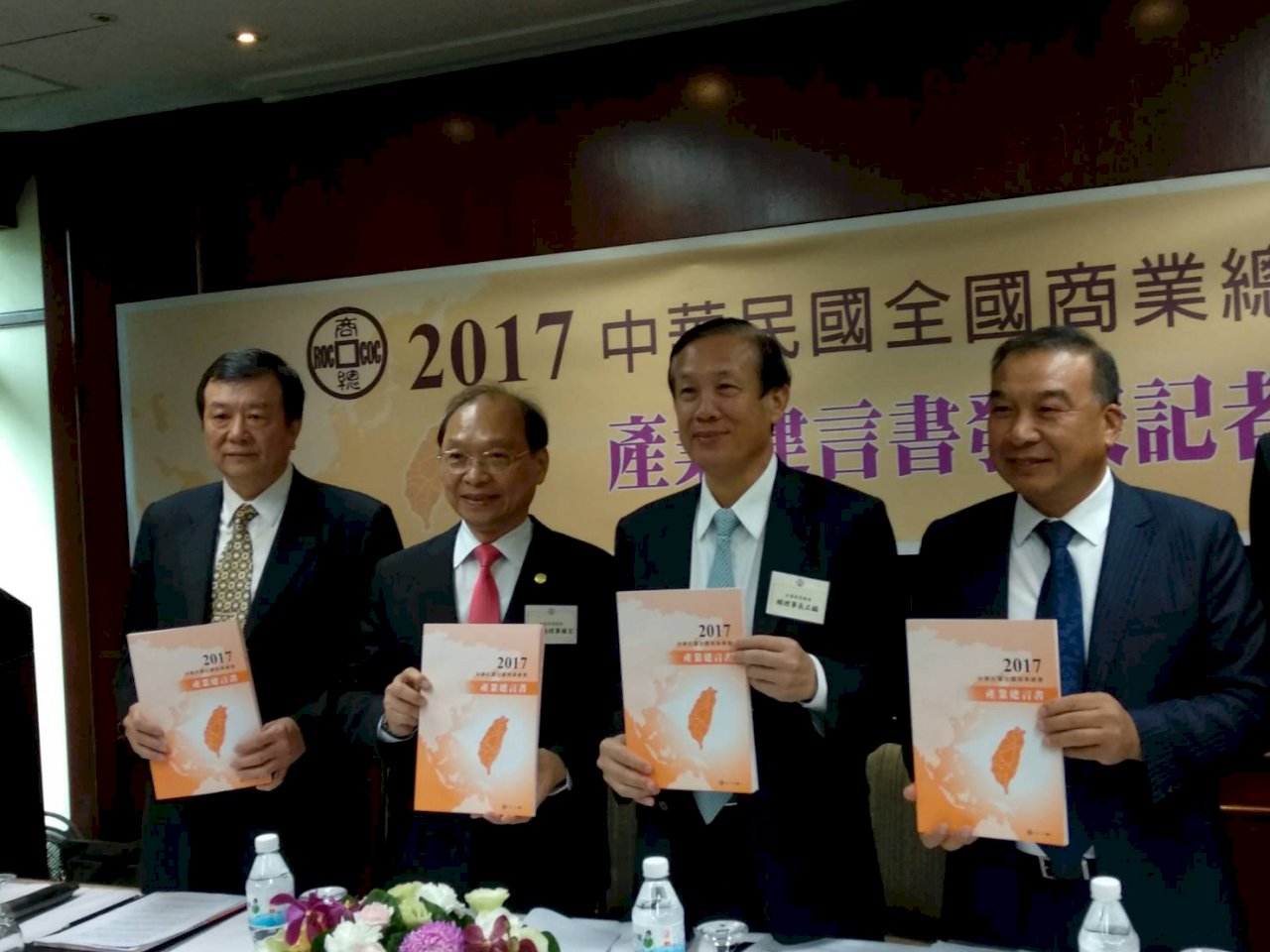 商總建言書 新南向位列失能政策行列