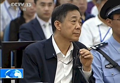 中共重慶黨報再提薄孫案 籲清除影響