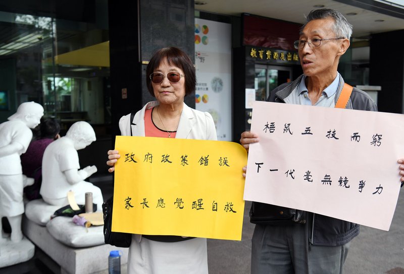 高中課綱降文言比例 退休師憂自廢武功