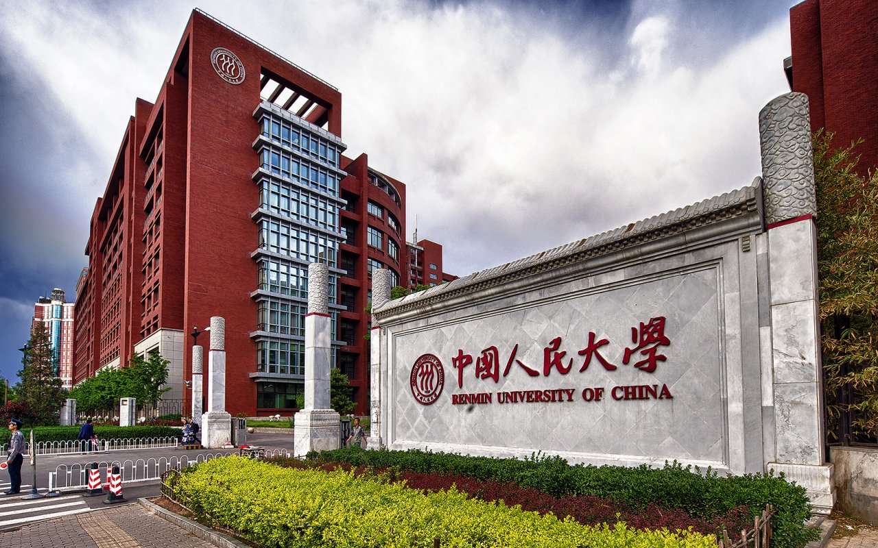 習思想入黨章 20所中國大學設研究所