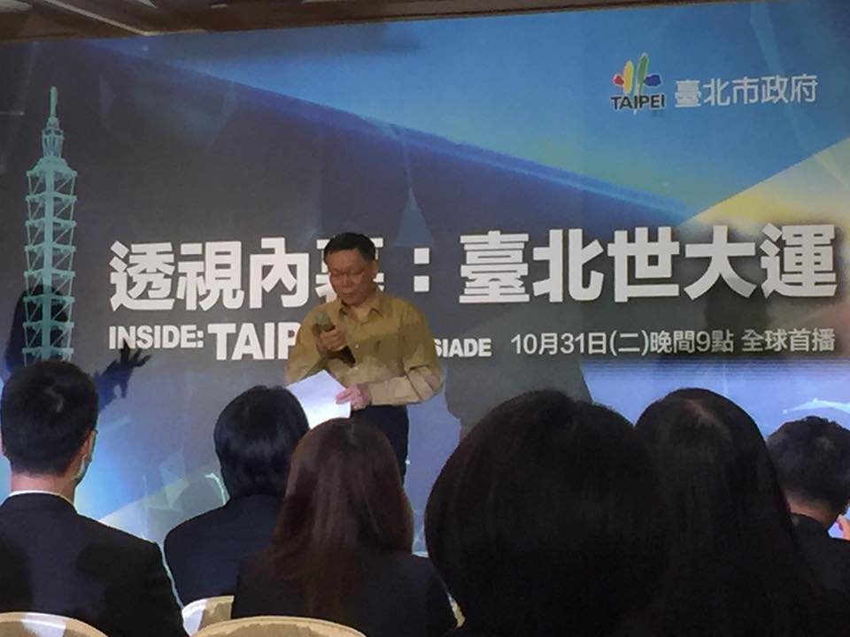 被指墨綠成淺紅 柯文哲：我們還是台灣人