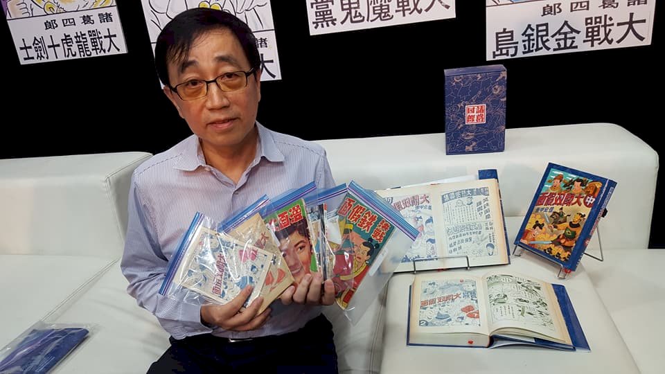 睽違60年 經典「諸葛四郎」復刻漫畫出版