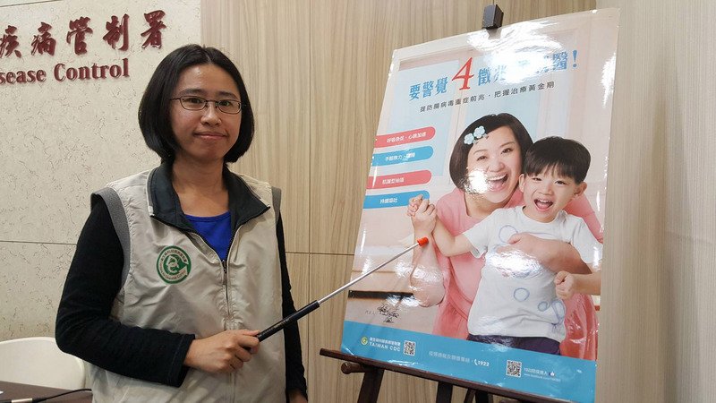 腸病毒疫情持平 仍未脫離流行期