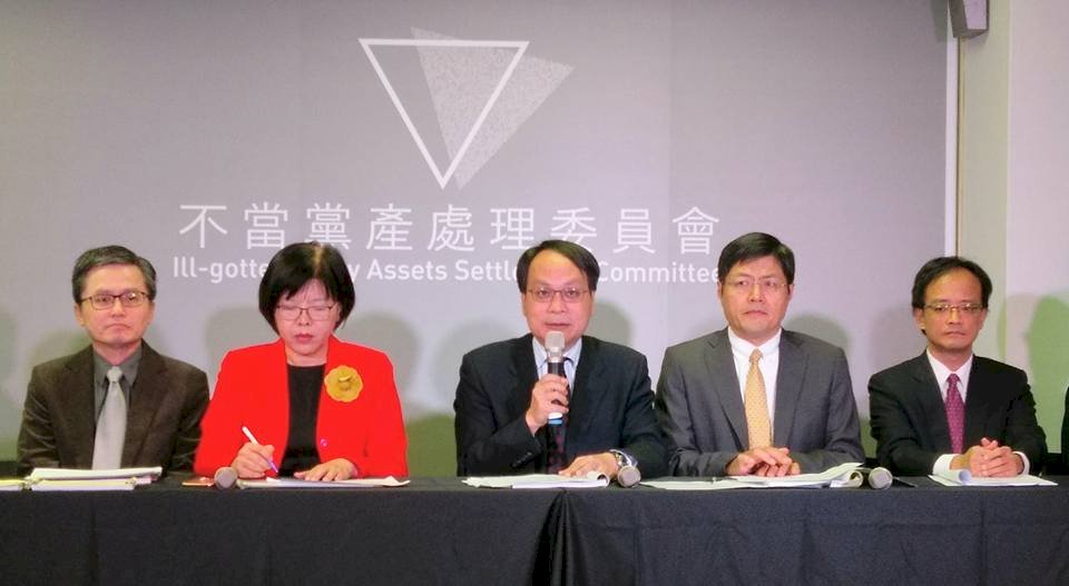 受託管理人也須申報財產 黨產會最重開罰500萬