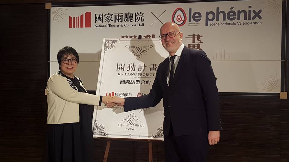 兩廳院與法鳳凰劇院合作 共構國際創意平台