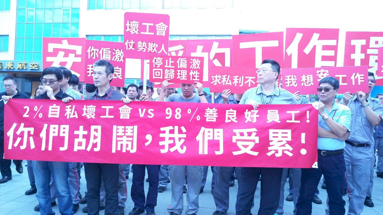 遠航工會爭議 賀陳旦：將積極要求勞資協商