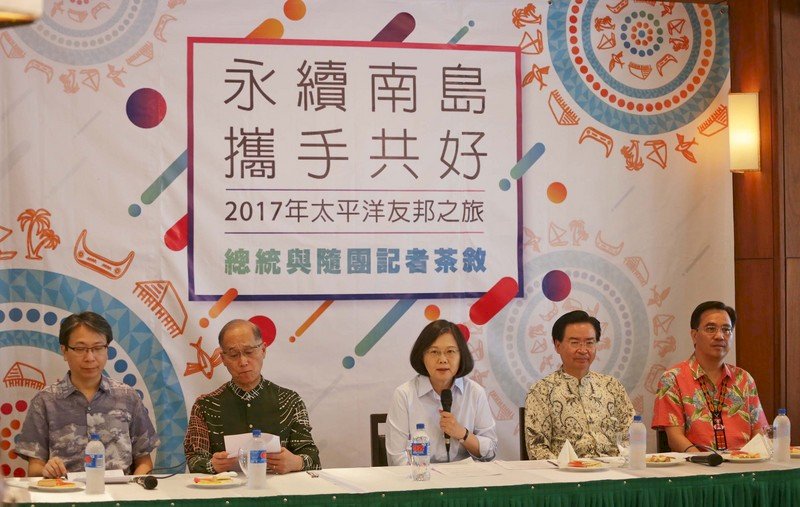 南島民族論壇 原民會擬重啟