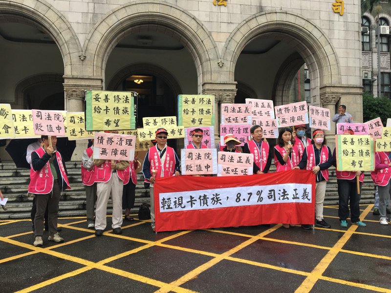被指漠不關心消債條例 司法院：已提修法