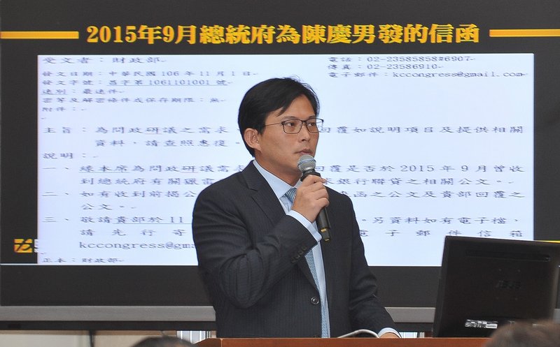 慶富案 黃國昌將告簡太郎蔡慶年