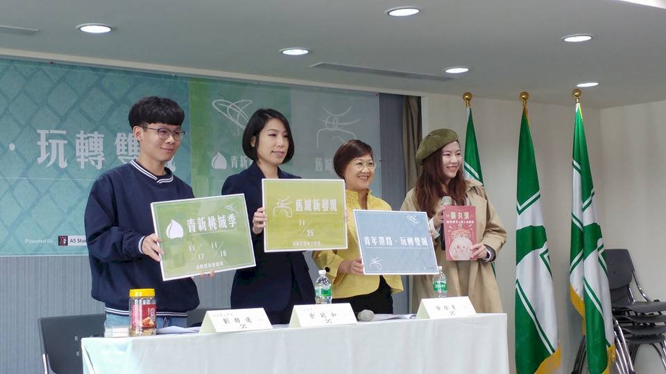 鼓勵地方創生 民進黨推創新小旅行