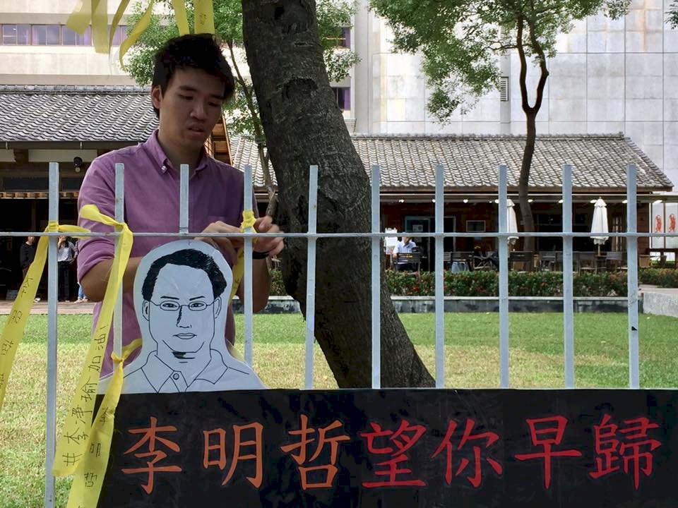 選蔡瑞月舞蹈社聲援李案 黃怡碧：呼應人權
